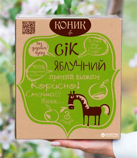 Сік Коник Яблучний неосвітлений 3 л (4820157450307) – купити в Києві ...