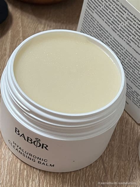 Бальзам для очищения кожи Babor Hyaluronic Cleansing Balm | Отзывы ...