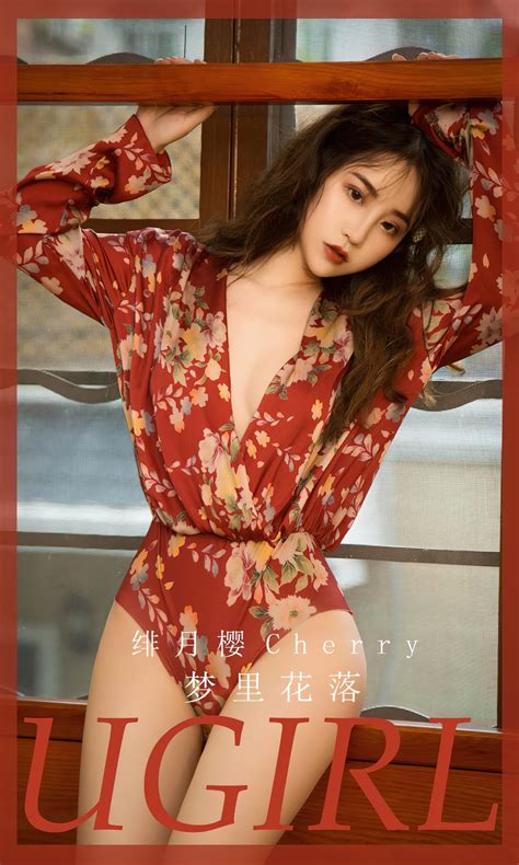 [Ugirls 尤果网] Aiyouwu Album No.2563 Crimson Moon Cherry Blossoms in