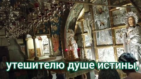 Царю Небесный - YouTube