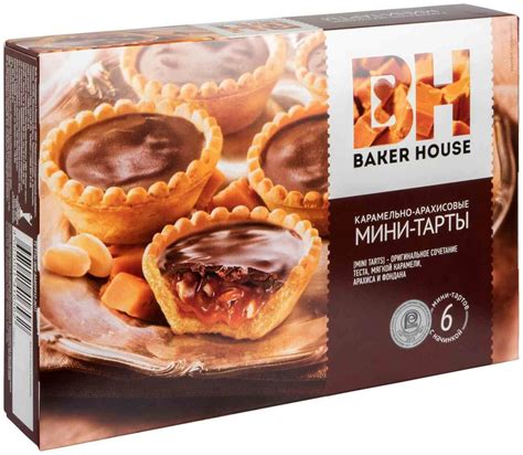 Пирожное Baker House Мини-тарты карамельно-арахисовые 240 г, цена 211 ...