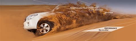 ROADSTONE :: FEEL THE ULTIMATE PERFORMANCE