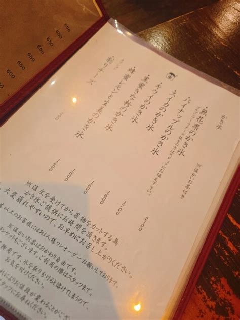 mo ri kabuto nagoya