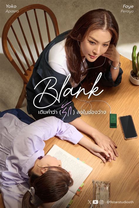 Blank (Series) - TV Tropes