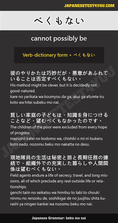 Japanese tests for you: Photo
