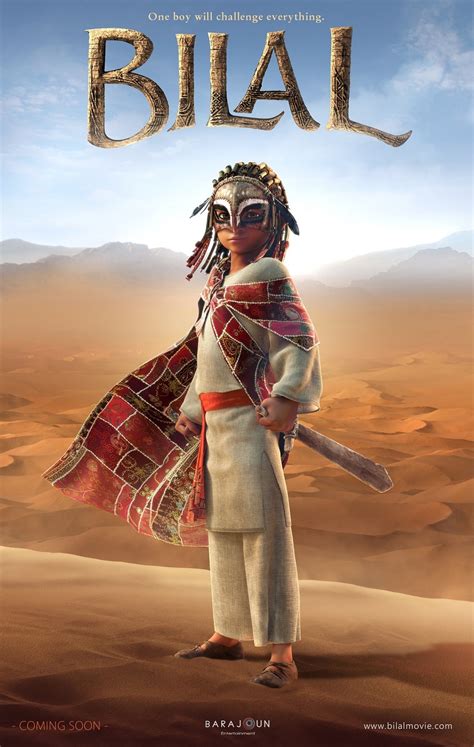 hype team republik bilal