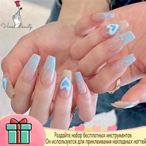 Набор длинных накладных ногтей, градиентный цветной дизайн с любовным ...