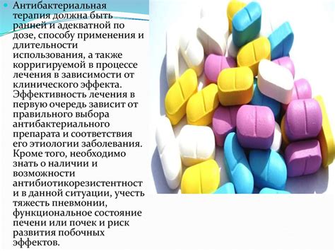 Пневмонии у пожилых - презентация онлайн