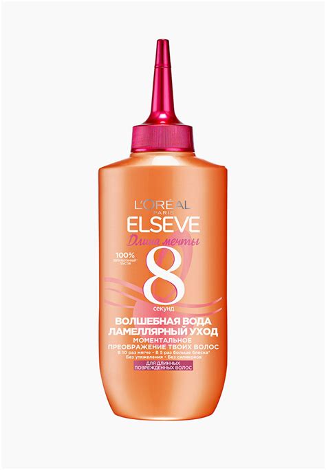 Кондиционер для волос L'Oreal Paris восстанавливающий, цвет: прозрачный ...