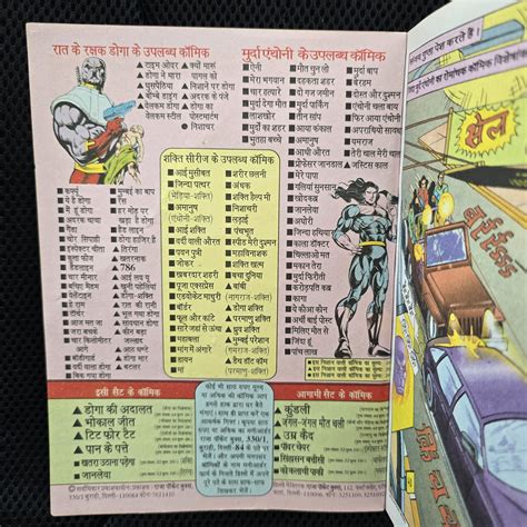 tit  tat nostal  comics wale