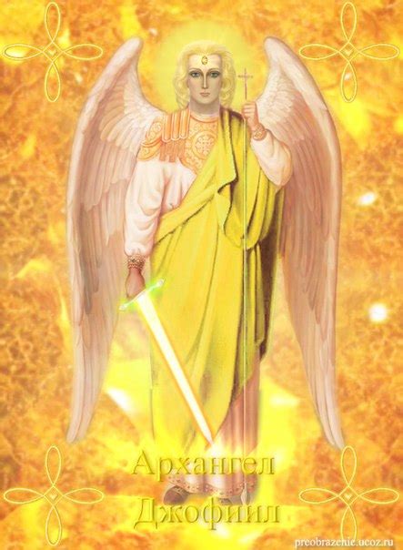 Главная