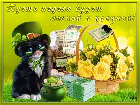 Поздравления С первым рабочим днем (50 картинок) 🔥