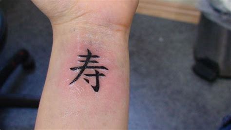 18 Awesome Japanese Kanji Wrist Tattoos