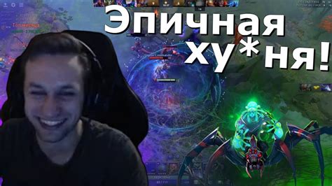 SEREJAPERVIY О БРУДЕ И МЕТЕ | РУИНЕР В КОМАНДЕ - YouTube