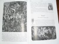 Книга: Гаргантюа и Пантагрюэль - Франсуа Рабле. Купить книгу, читать ...