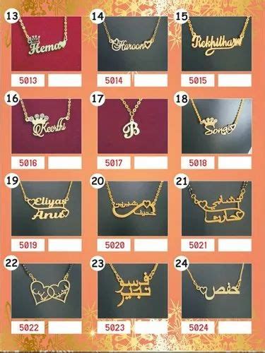 customized  chain  piece jawahar nagar jaipur id