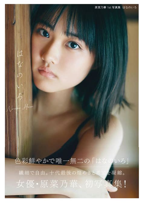 amazoncojp st japanese books