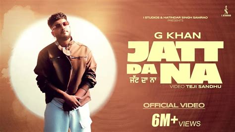 JATT DA NA (OFFICIAL MUSIC VIDEO) G KHAN | NEW PUNJABI SONG 2024 ...