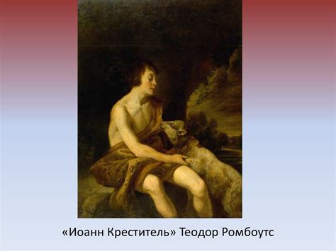 Саратовский Радищевский музей - презентация онлайн