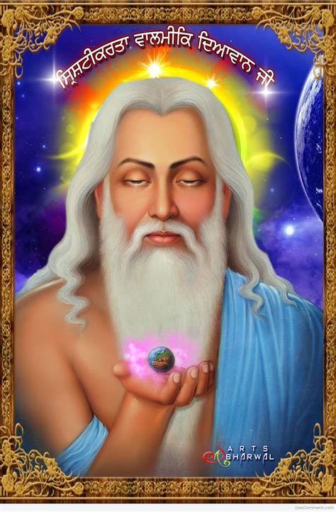 valmiki photo desi comments