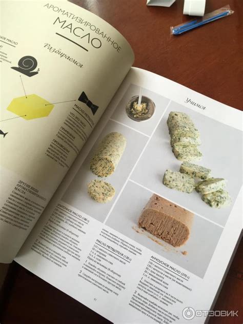 Отзыв о Книга "Большая книга повара. Мясо, рыба, овощи. Учимся готовить ...