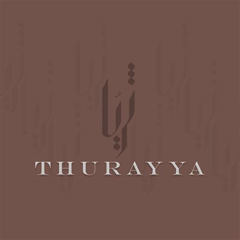 Thurayya - Thurayya added a new photo.