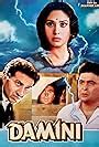 movies rishi kapoor