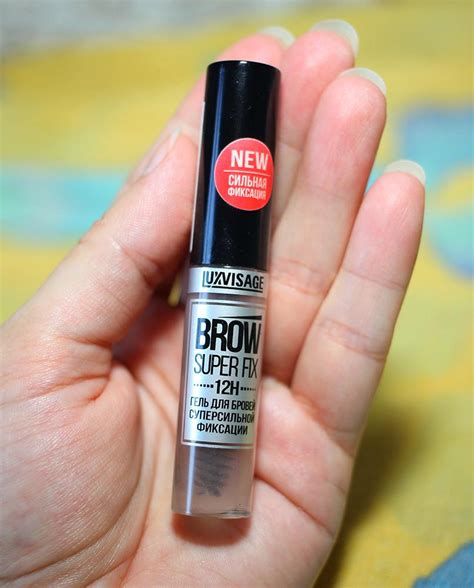 Гель для бровей суперсильной фиксации Brow Super FIX 12H Luxvisage ...
