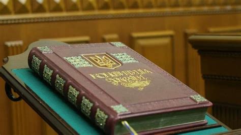 День Конституції України