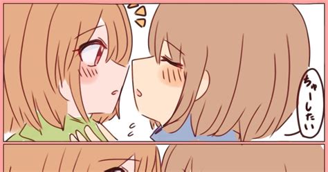 #キャラフリ ヒューマン詰め8💗 - ꒰ঌふわり໒꒱のイラスト - pixiv