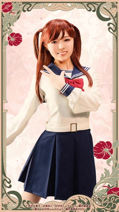 Kageki Shojo!! | JapaButai