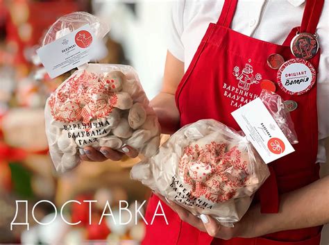 Варенична Балувана Галя в Києві