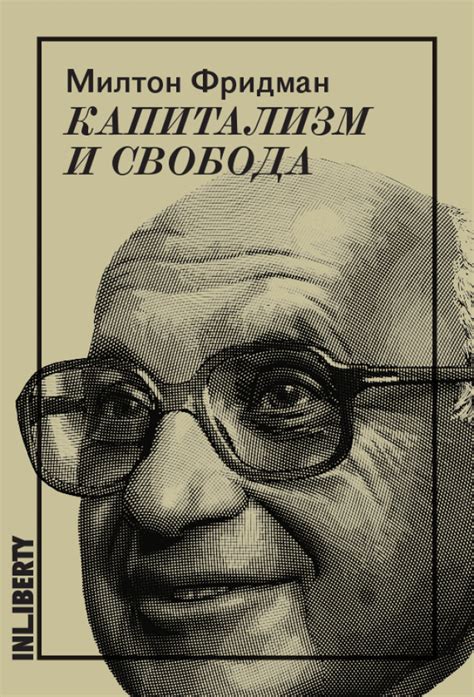 Лучшие книги по экономике и финансам для начинающих: топ-10
