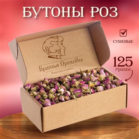 Бутоны роз сушеные, чай из розы Братья Ореховы, 125г - купить с ...