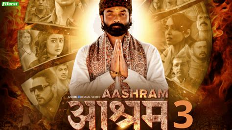 Aashram Season 3 release date: After the outstanding performance of Aashram season 2 now ...