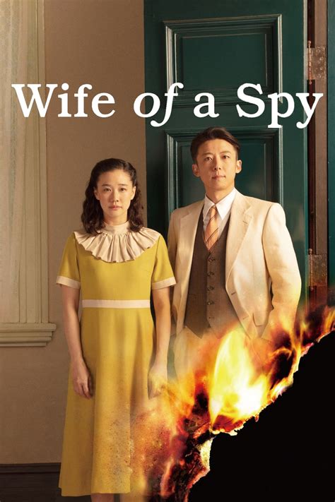 Wife of a Spy – Gateway Film Center
