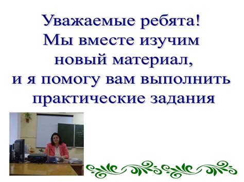 Чужая речь. Основные способы передачи чужой речи - презентация онлайн