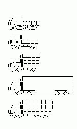 shiftjis ascii gif | WiffleGif