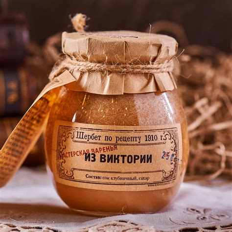 Щербет из виктории | Мастерская Варенья | Кафе-кондитерская Иван Чайное ...