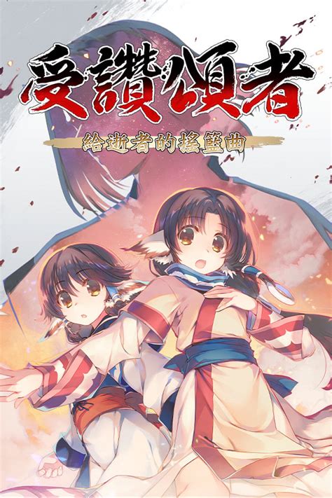 Utawarerumono | vndb