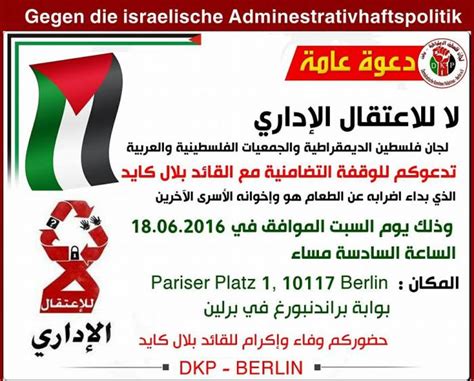 18 June, Berlin: Protest to free Bilal Kayed