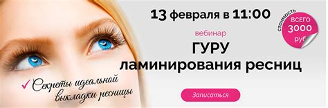 Показать всё