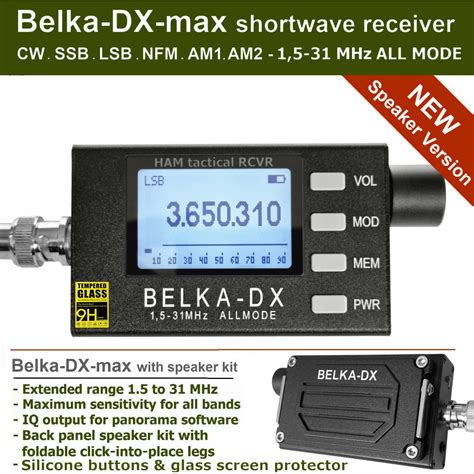 Belka-DX-max ham radio receiver with LSP3W speaker | eBay