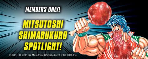 VIZ | Blog / EXCLUSIVE: Mitsutoshi Shimabukuro Spotlight