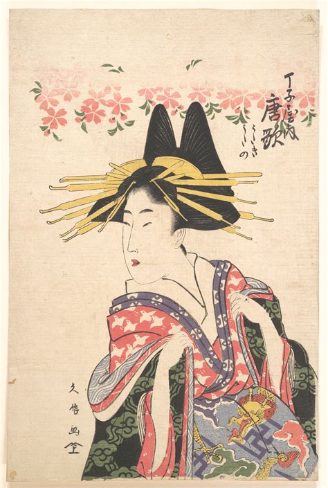 A Parcel of Three Diverse Prints | Japan | Edo period (1615–1868) | The ...