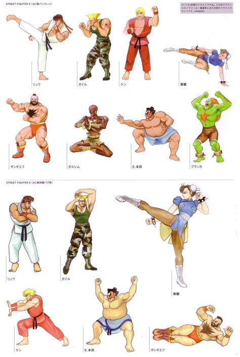 Street Fighter 1 Characters