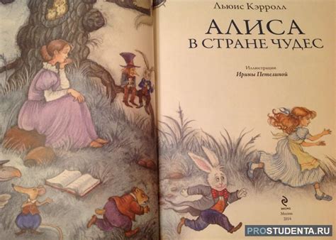 Характеристика главных героев «Алисы в стране чудес»: описание ...