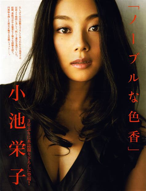 eiko koike | Tumblr | 女優, ロールモデル, 小池栄子