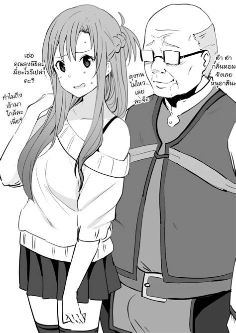 [Oninarasu] Asuna - Nishida 1 - Ecchi-doujin.com