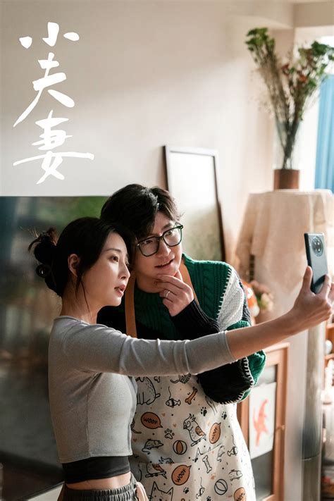 CDrama : As Husband as Wife (2024)... - » Asian Dramas Lovers